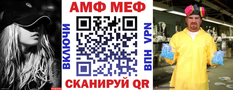 Амфетамин 97% Кочубеевское