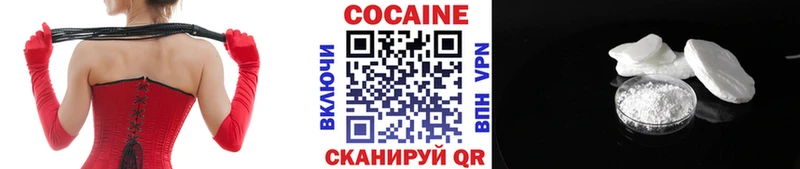Cocaine Боливия  Кочубеевское 