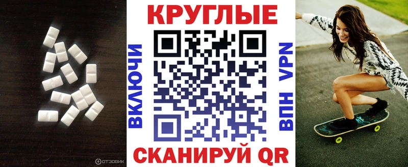 Экстази Дубай  Кочубеевское 