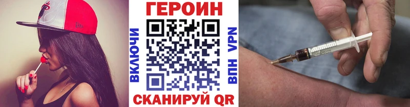 ГЕРОИН белый  где купить наркотик  Кочубеевское 