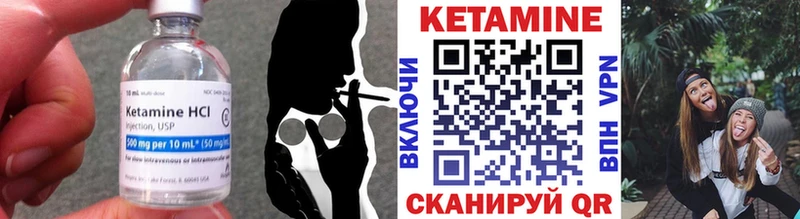 Кетамин ketamine  даркнет сайт  Кочубеевское 