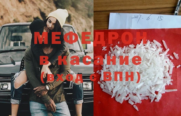 mdma Заволжье