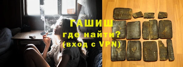 герыч Заводоуковск