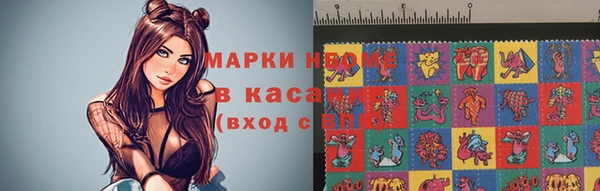 герыч Заводоуковск