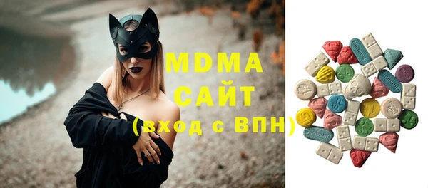МДМА Заволжск