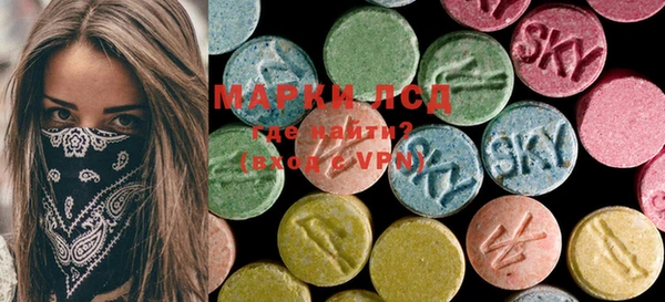 mdma Заволжье