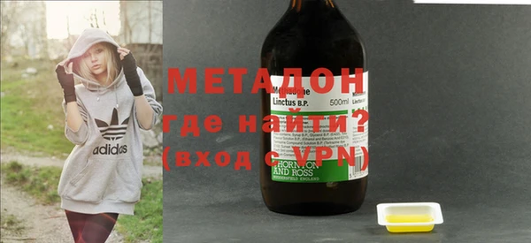 mdma Заволжье