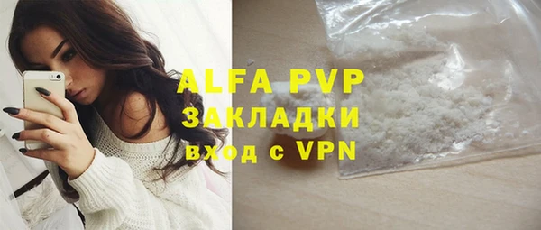 герыч Заводоуковск