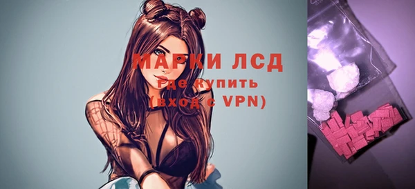 mdma Заволжье