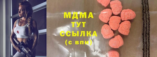 герыч Заводоуковск