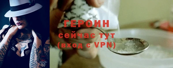 МДМА Заволжск