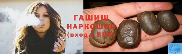 МДМА Заволжск
