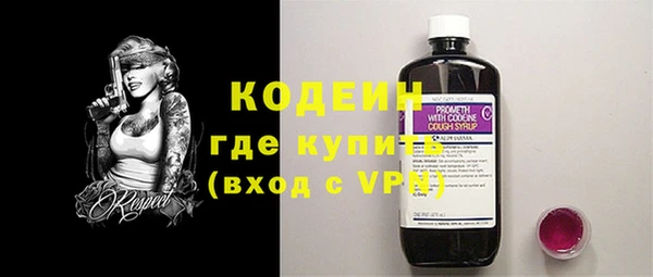 герыч Заводоуковск