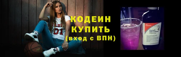 герыч Заводоуковск