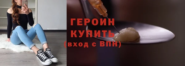 МДМА Заволжск