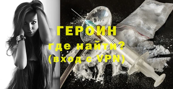 герыч Заводоуковск