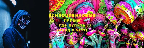 МДМА Заволжск