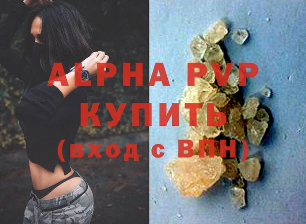 герыч Заводоуковск