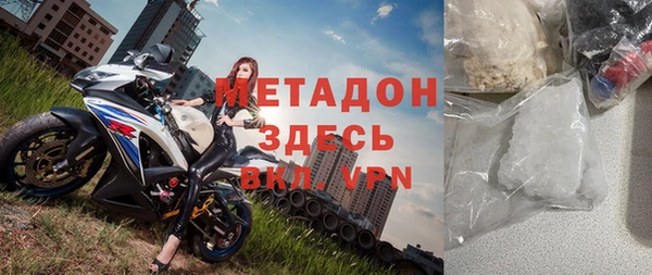 герыч Заводоуковск
