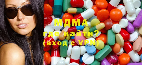 mdma Заволжье