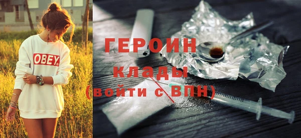 МДМА Заволжск