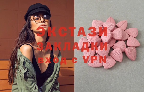 mdma Заволжье