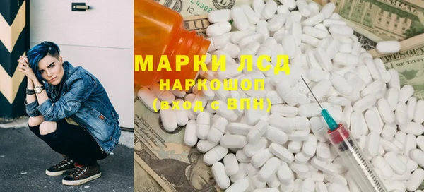 МДМА Заволжск