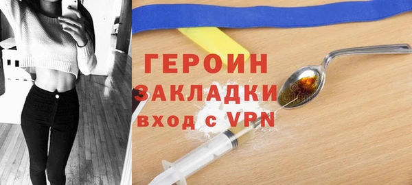 МДМА Заволжск