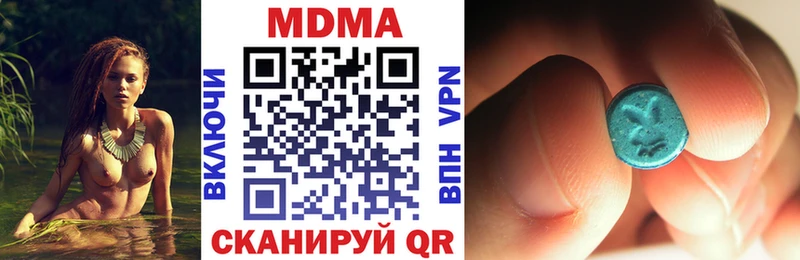 где купить наркотик  Кочубеевское  MDMA Molly 