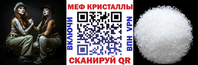 продажа наркотиков  Кочубеевское  Меф мука 