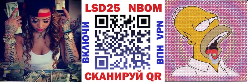 Марки N-bome 1500мкг  Кочубеевское 