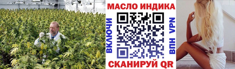наркошоп  Кочубеевское  Дистиллят ТГК вейп с тгк 